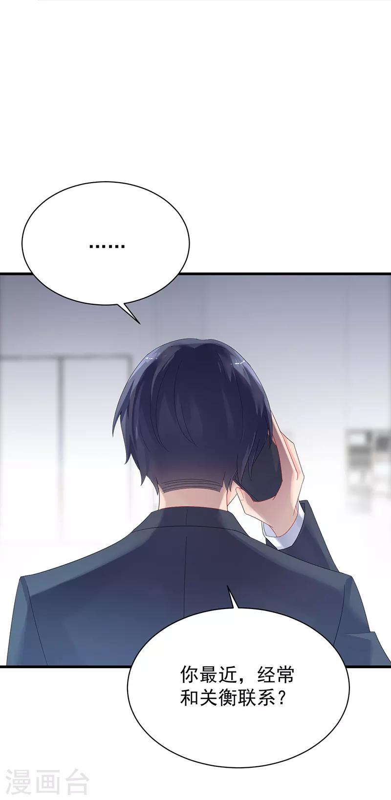 第2季72话-第238话