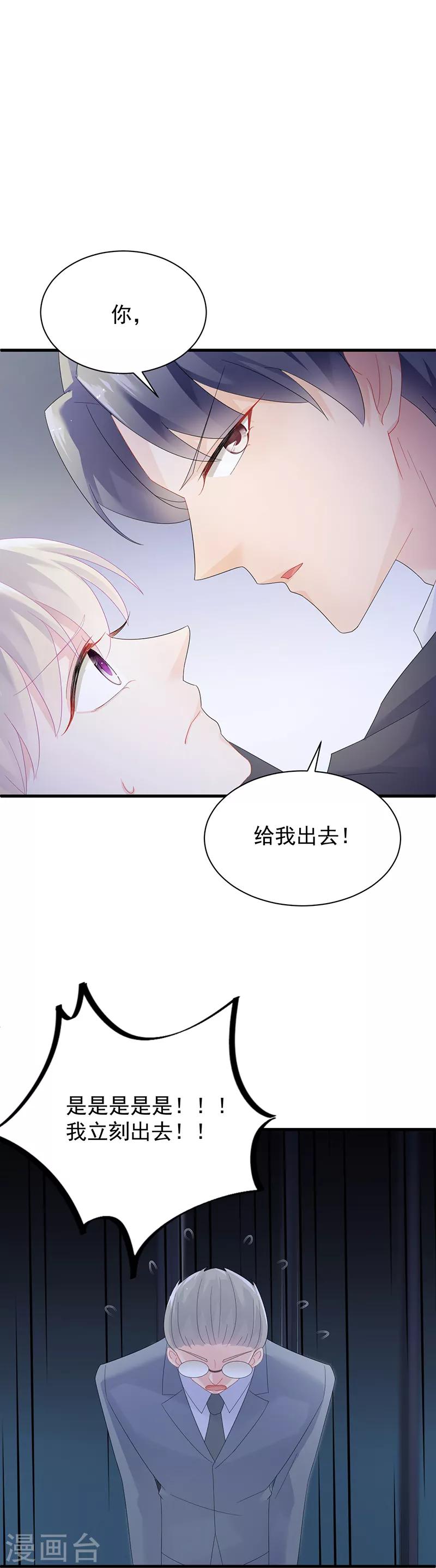 第2季72话-第238话