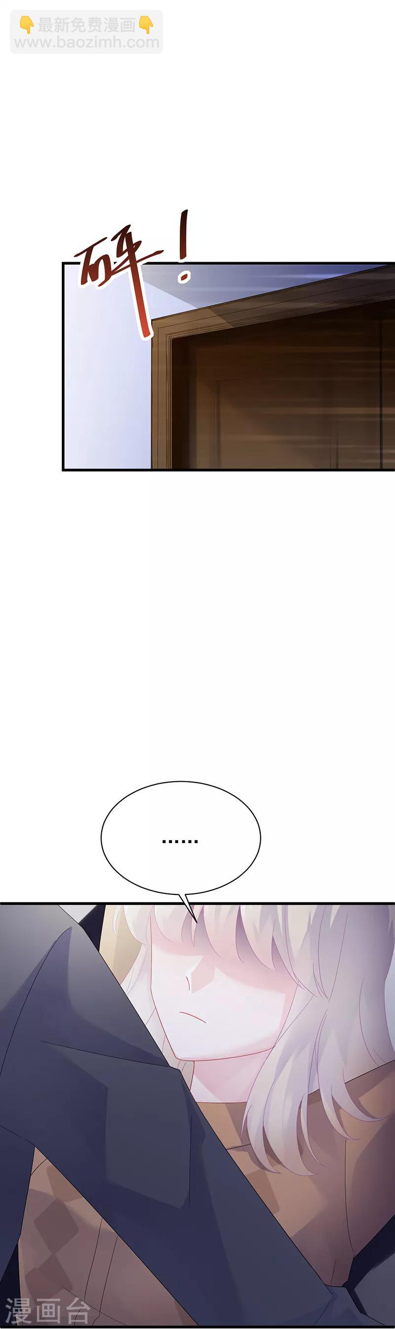 第2季72话-第238话