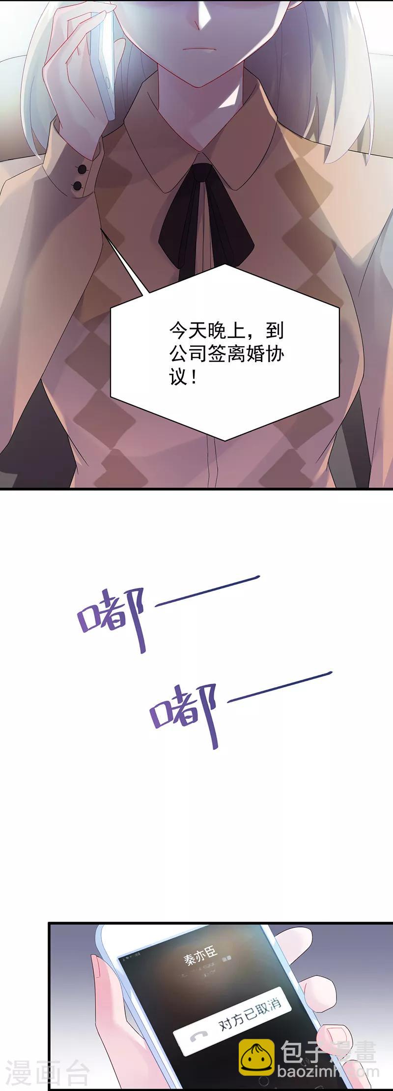 第2季72话-第238话