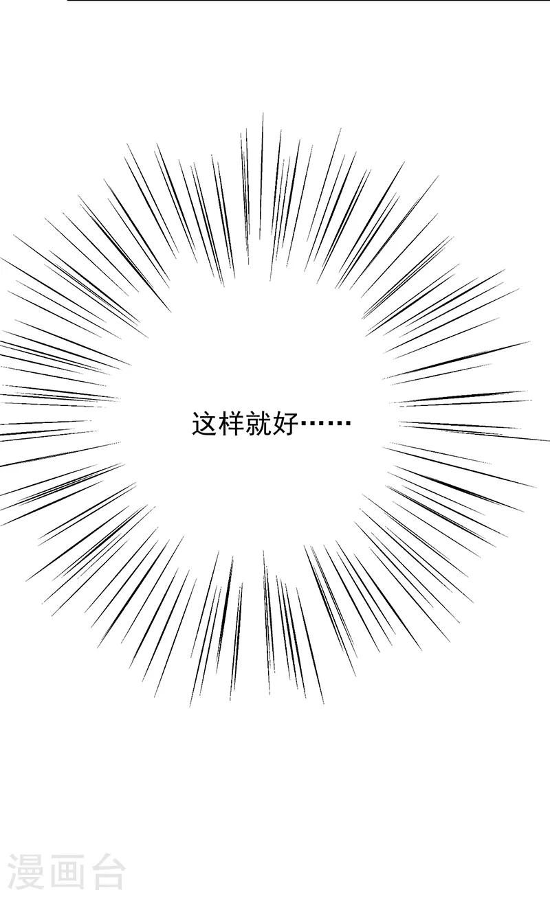 第2季72话-第238话