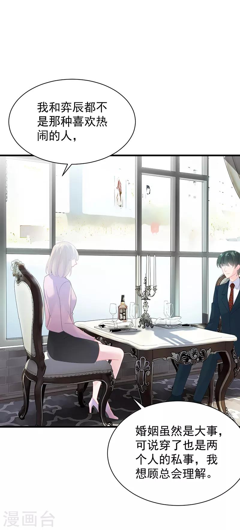 第2季74话-第240话