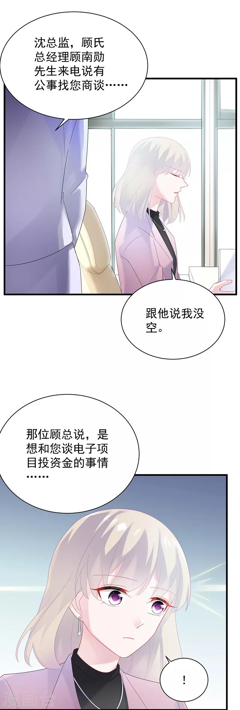 第2季74话-第240话