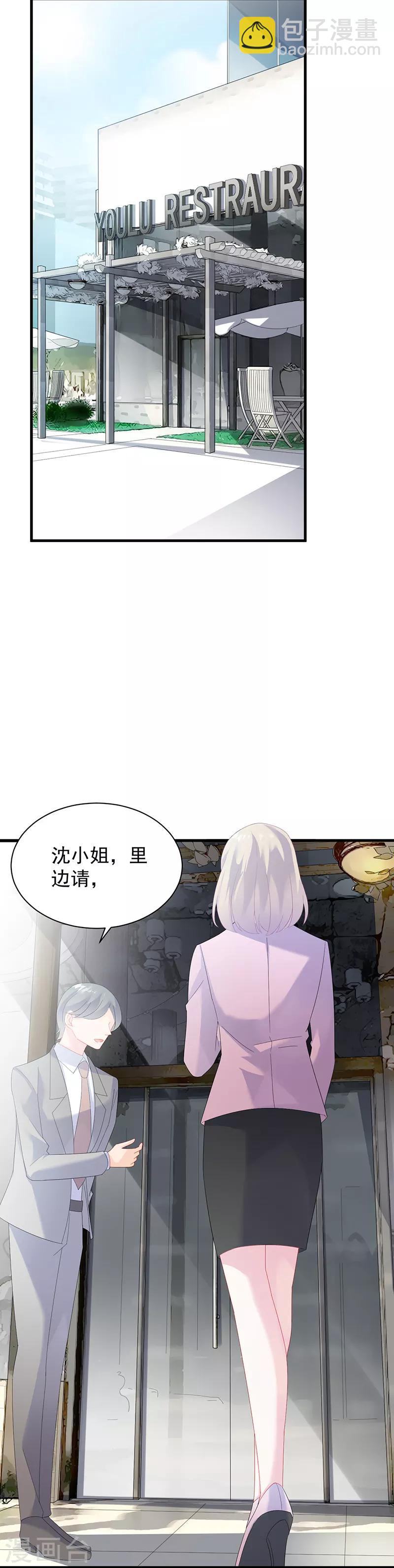 第2季74话-第240话
