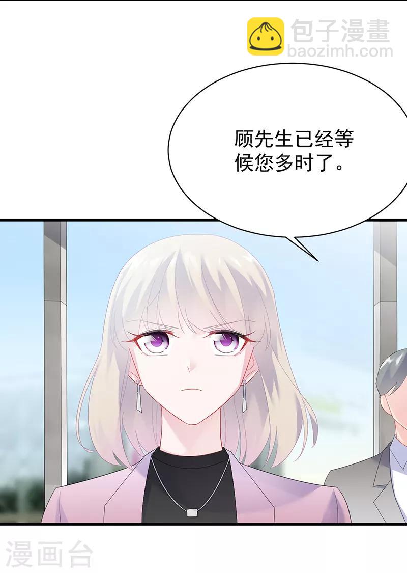 第2季74话-第240话
