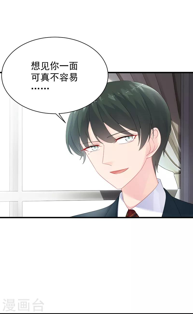 第2季74话-第240话