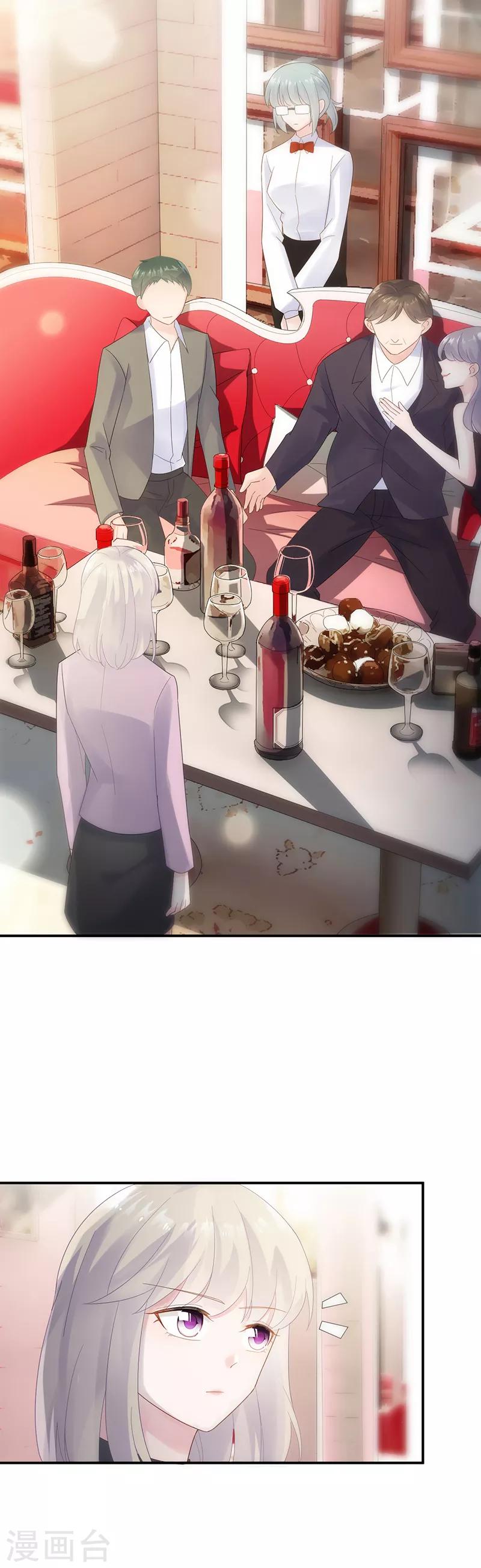 第2季76话-第242话