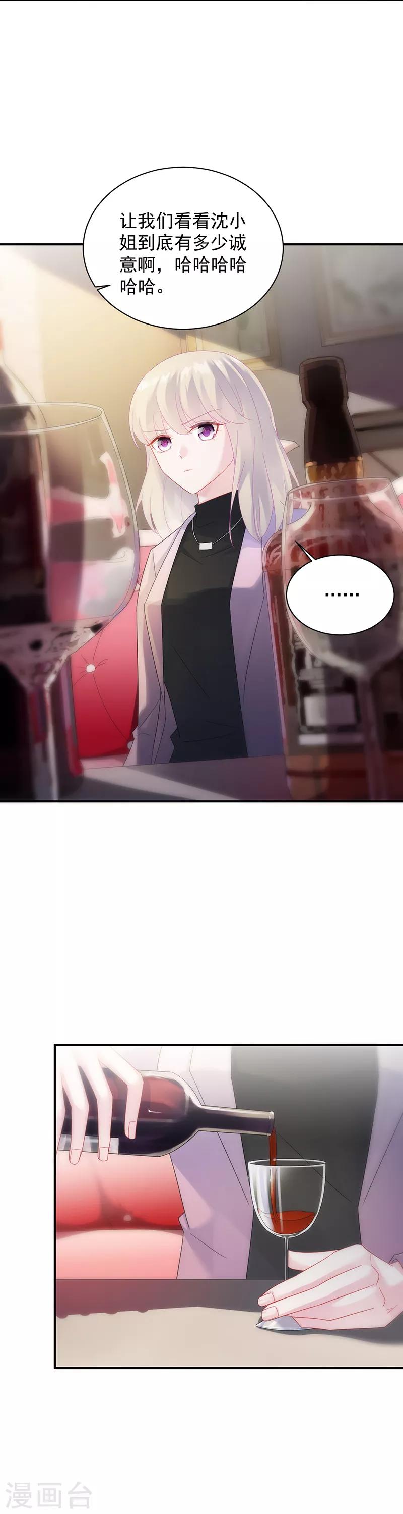 第2季76话-第242话