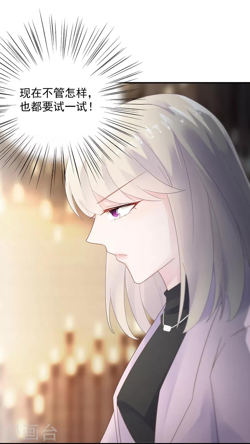 第2季76话-第242话
