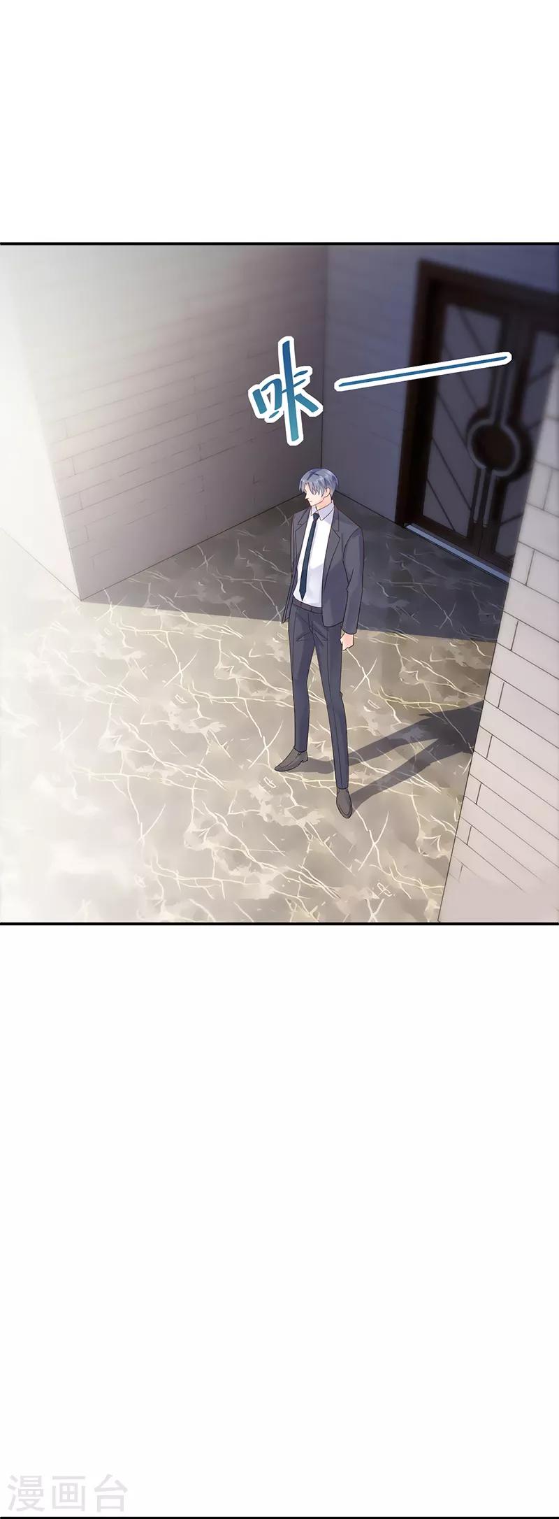 第2季78话-第244话