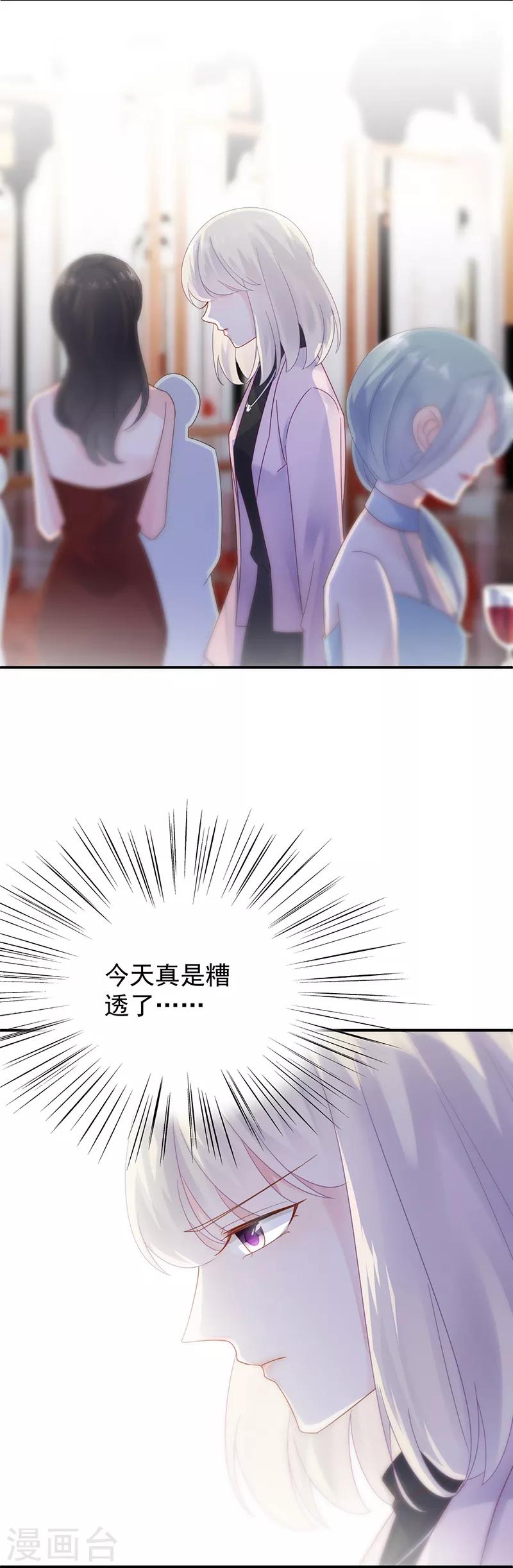 第2季78话-第244话
