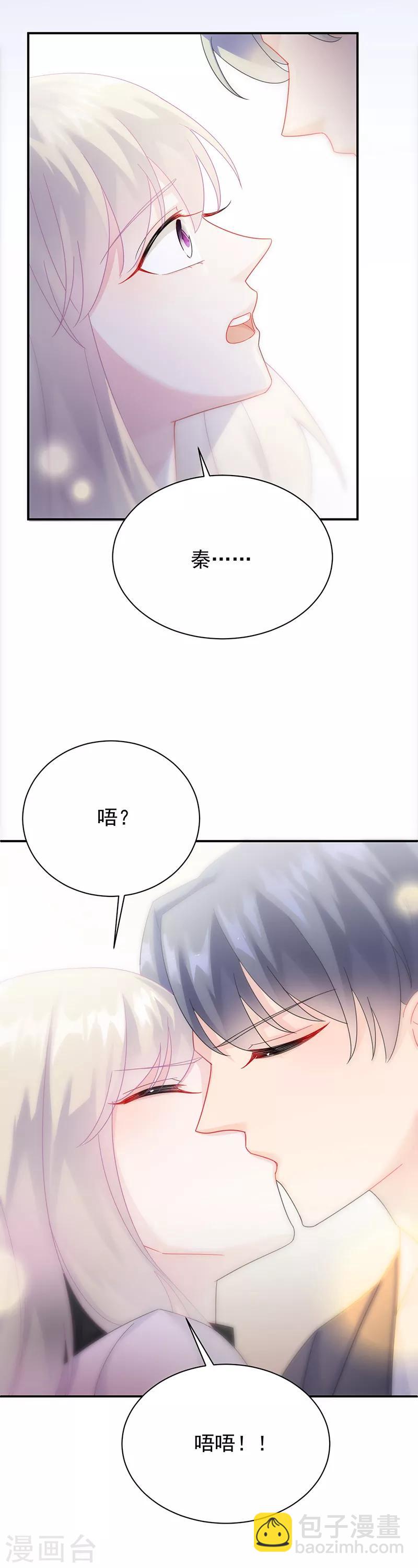 第2季78话-第244话