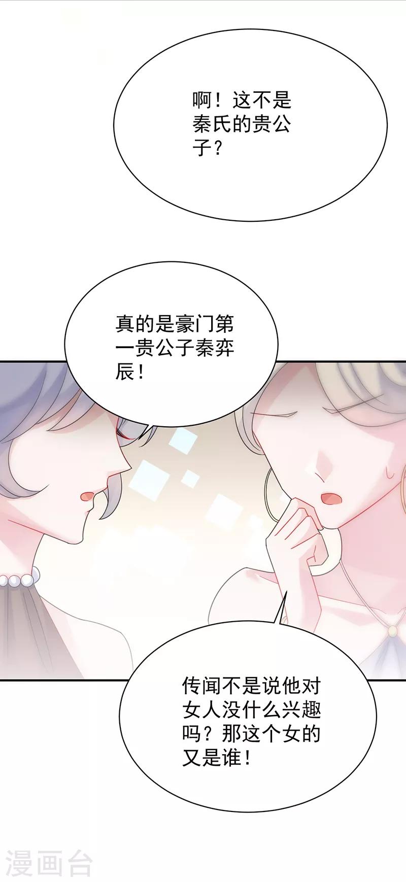 第2季78话-第244话