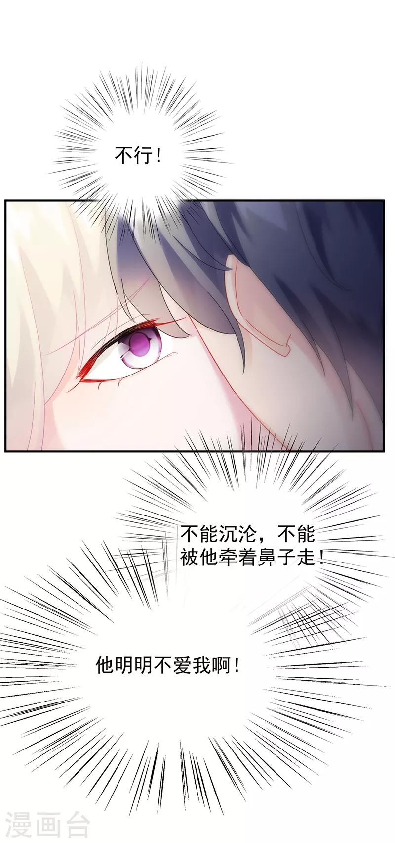 第2季78话-第244话