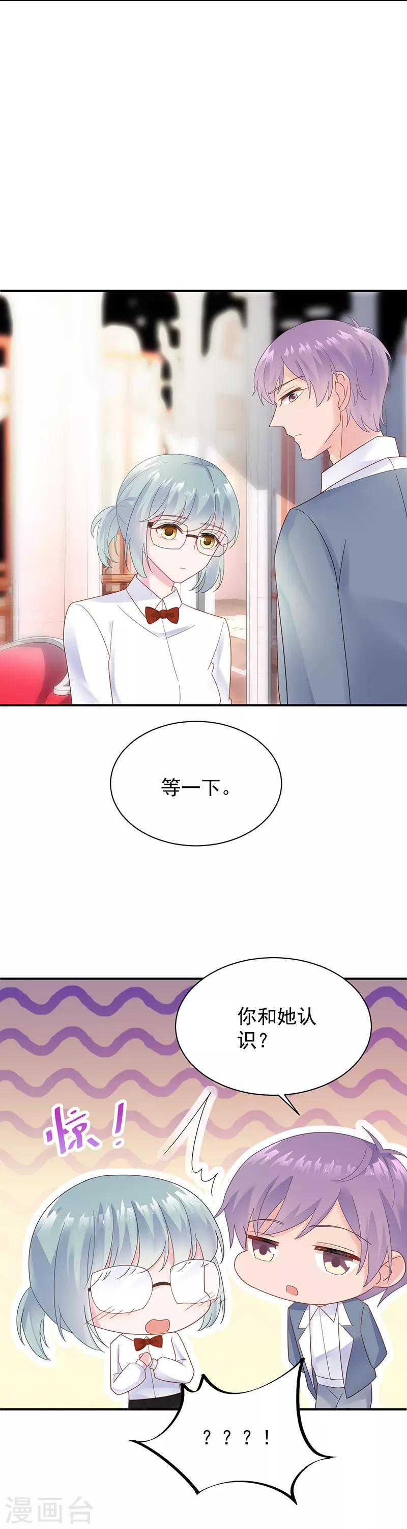 第2季78话-第244话