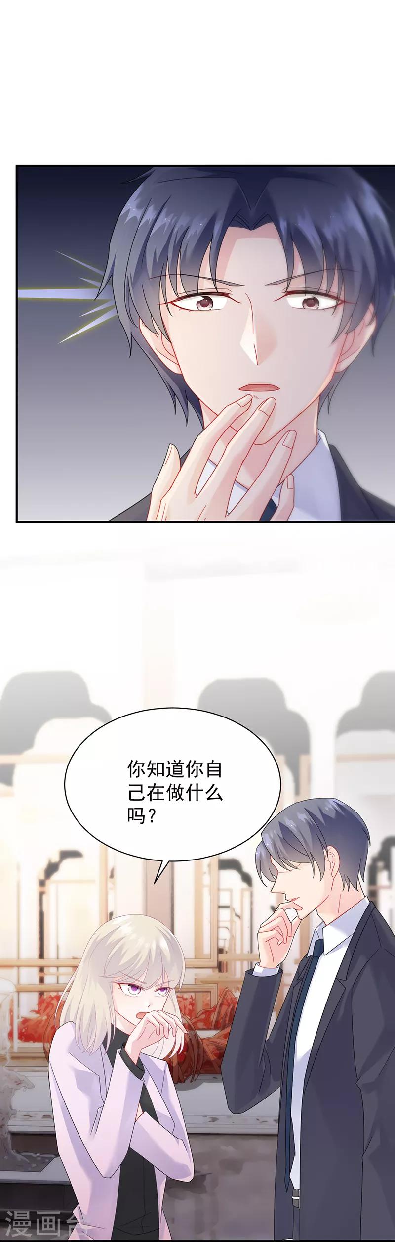 第2季78话-第244话