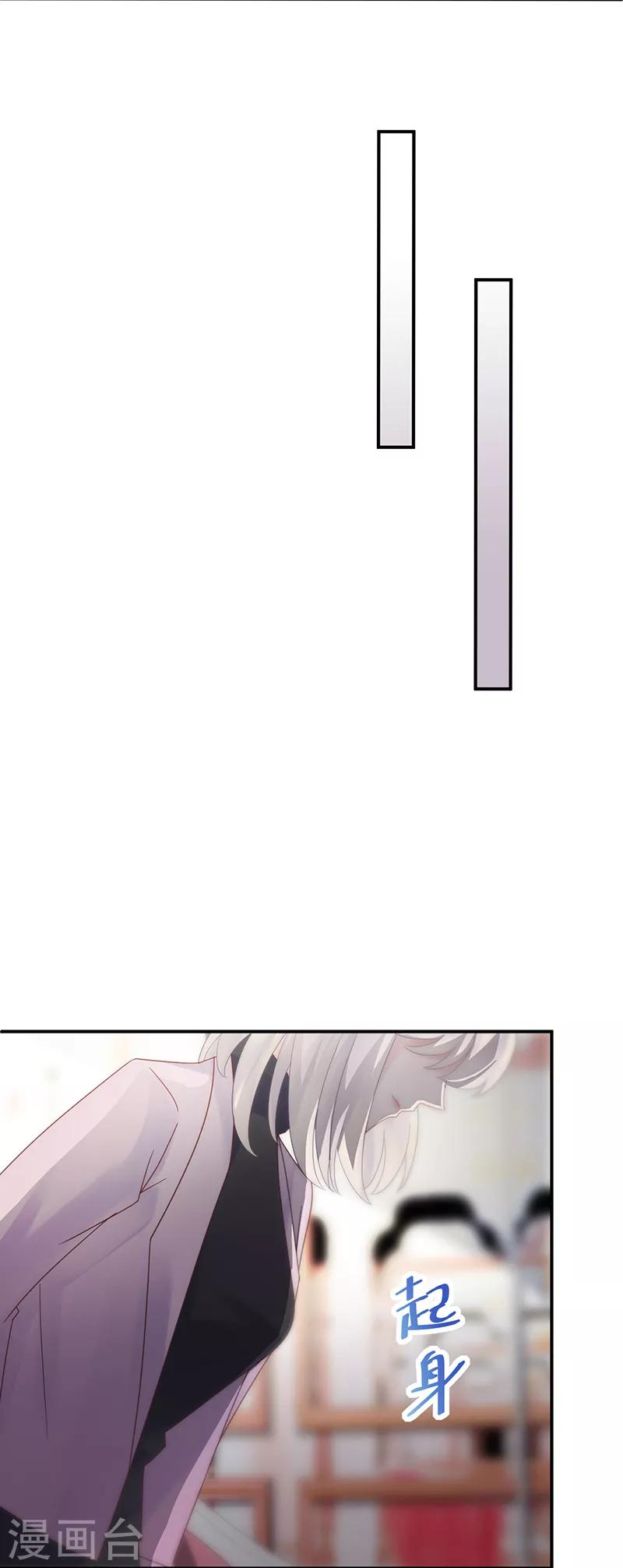 第2季78话-第244话