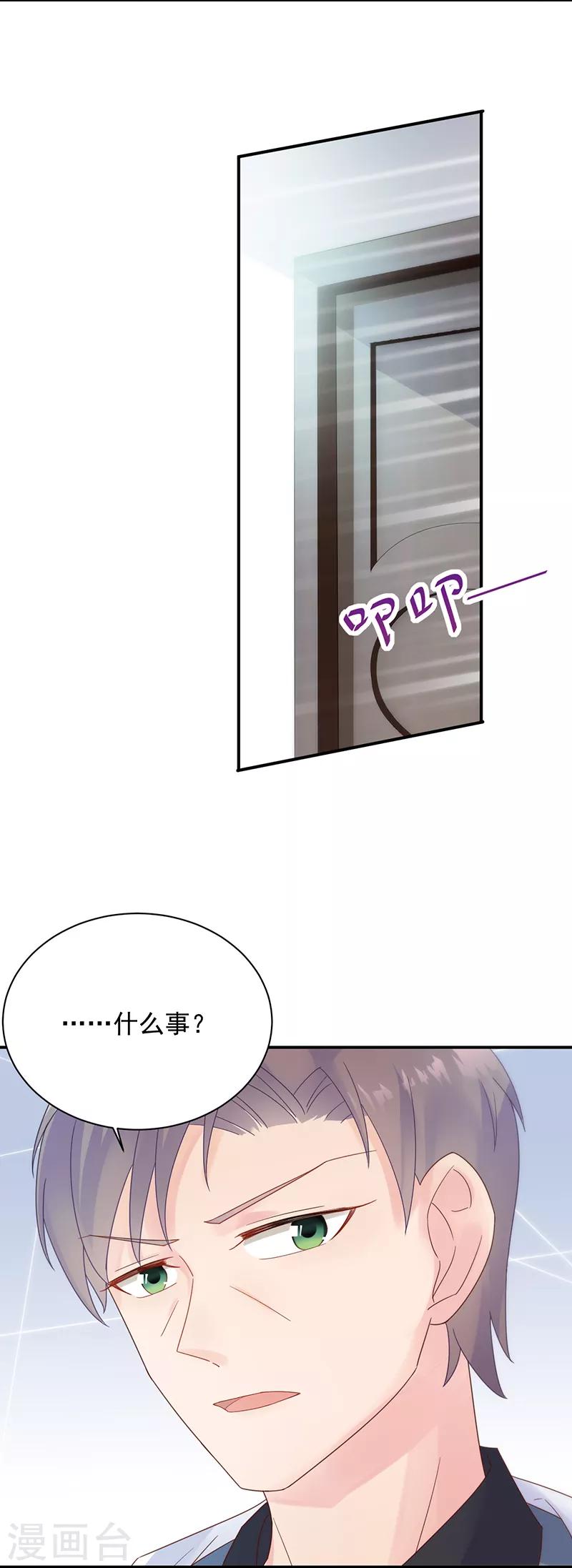 第2季80话-第246话