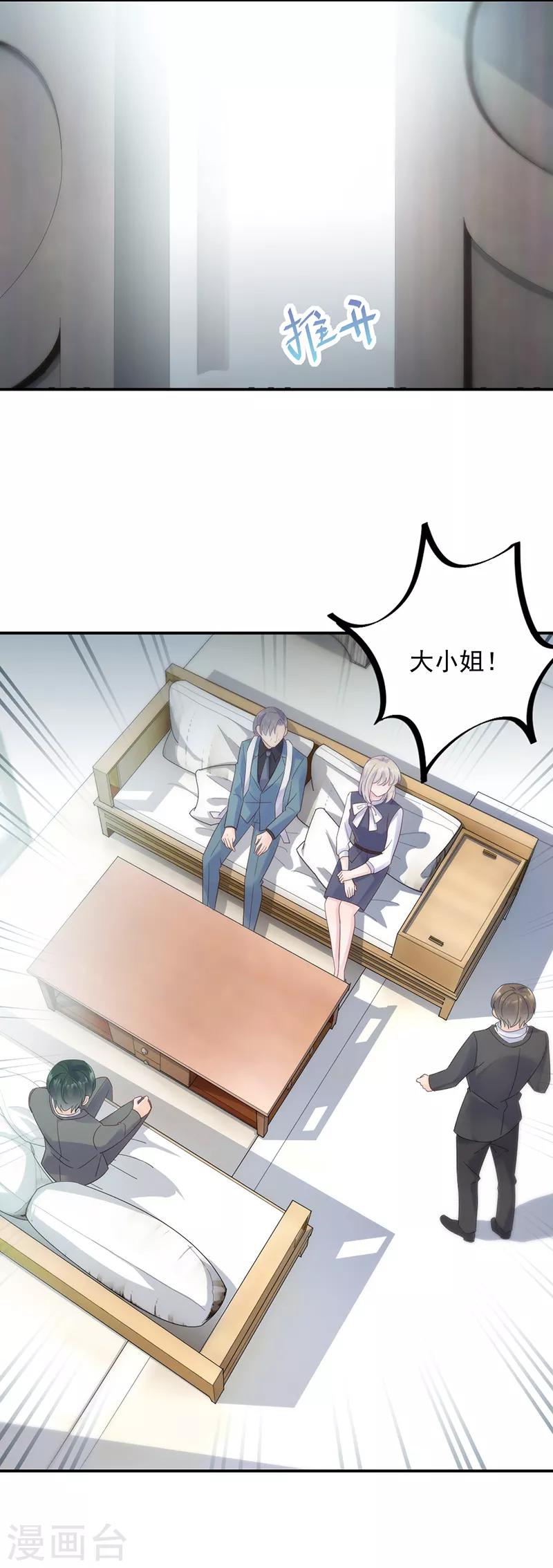 第2季80话-第246话