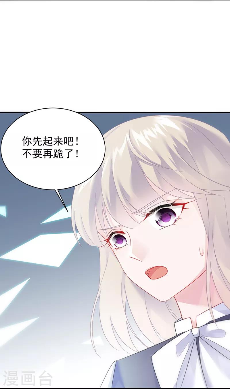 第2季80话-第246话