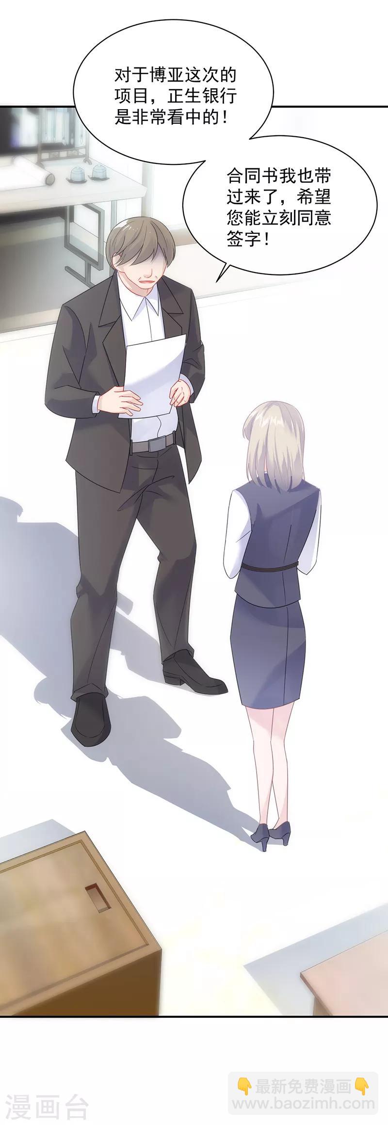 第2季80话-第246话