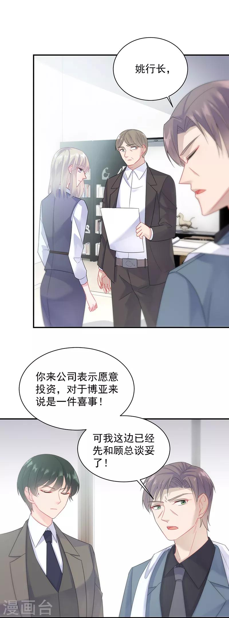 第2季80话-第246话