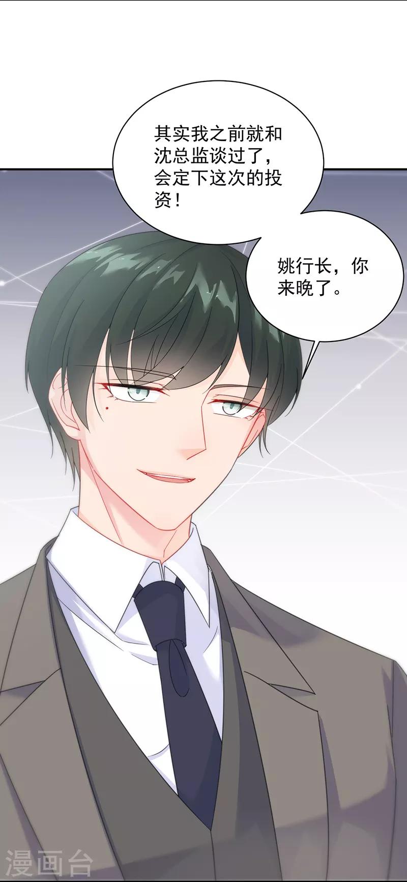 第2季80话-第246话