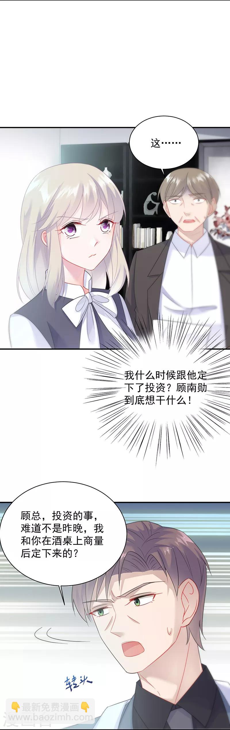 第2季80话-第246话