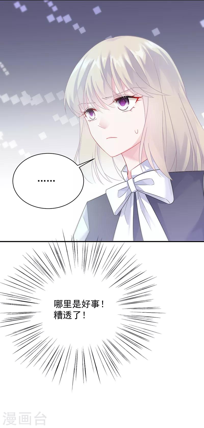 第2季80话-第246话