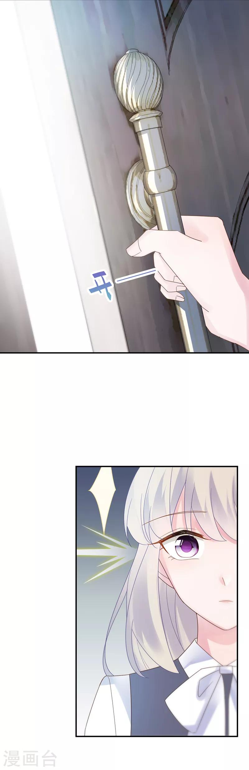 第2季80话-第246话