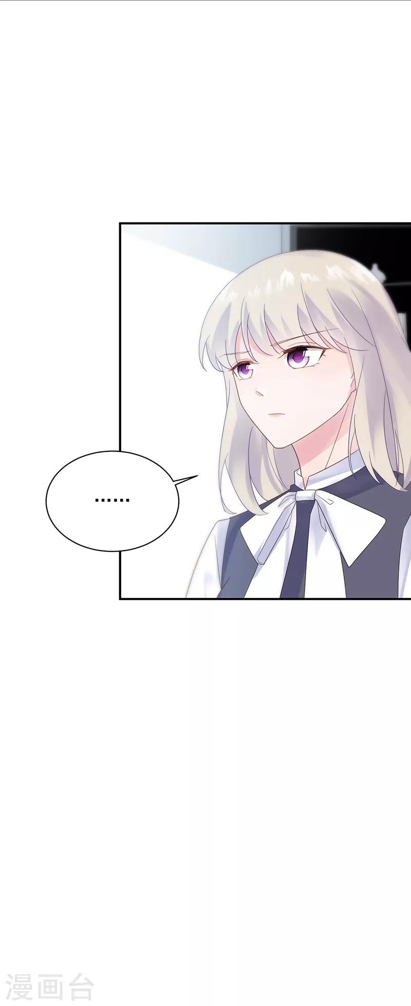 第2季80话-第246话