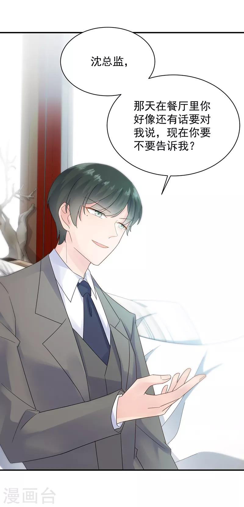 第2季80话-第246话