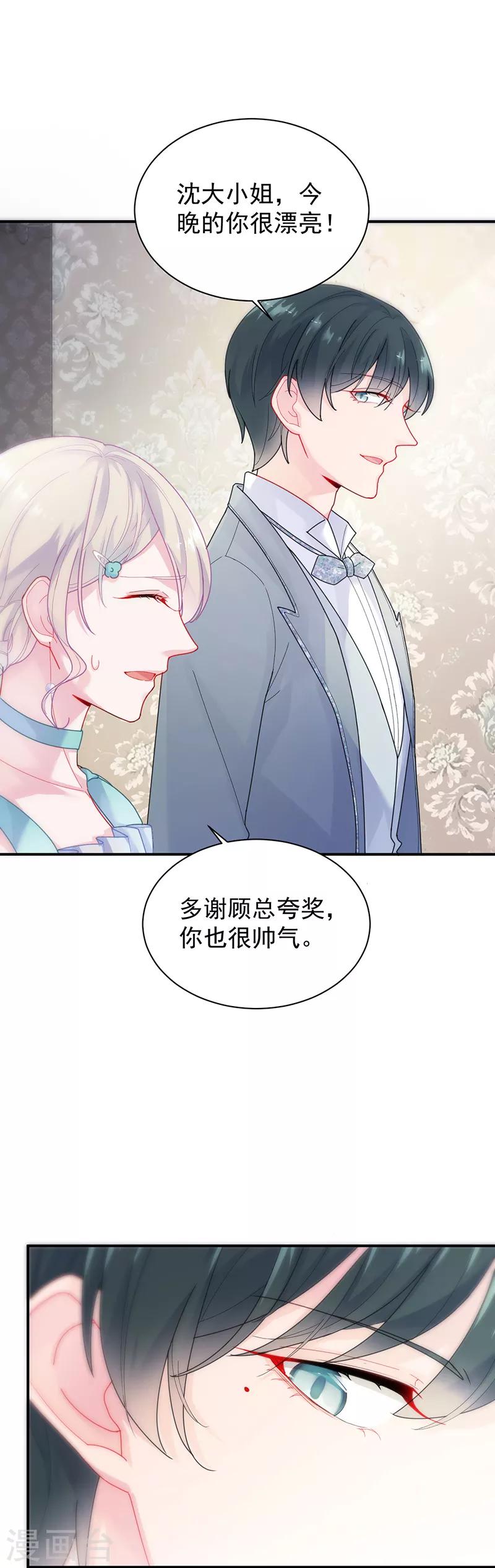 第2季82话-第248话