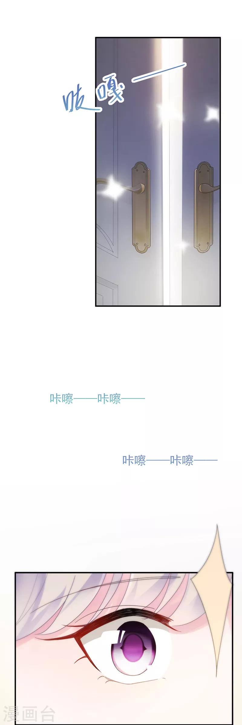 第2季82话-第248话