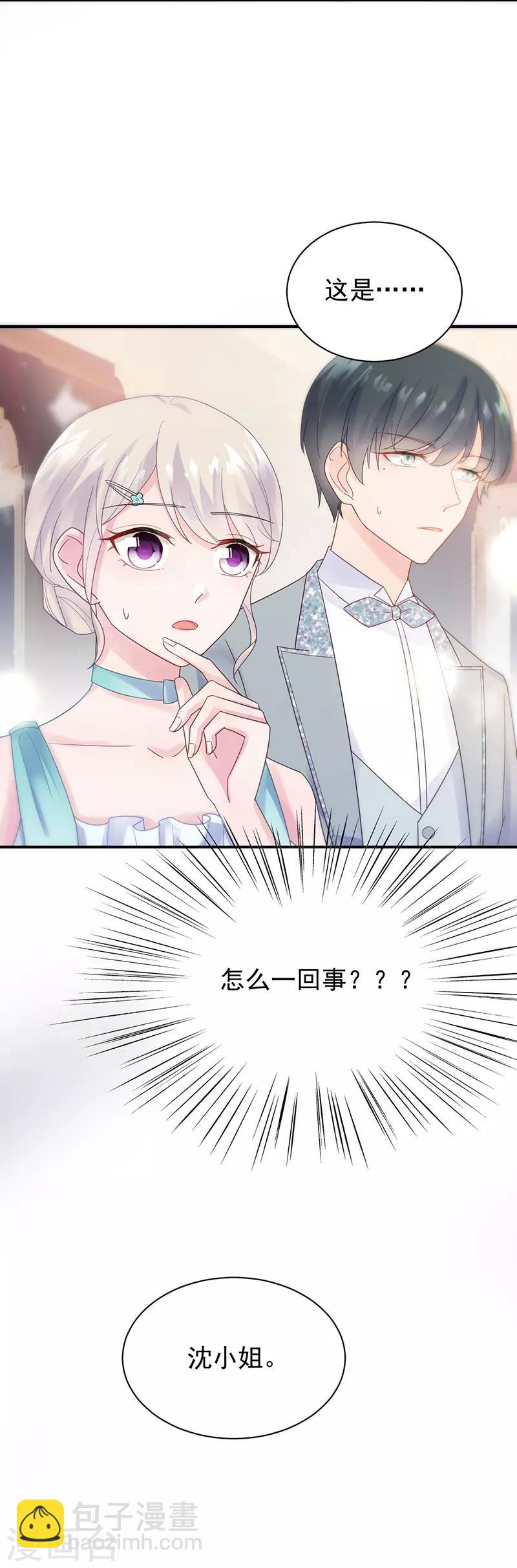 第2季82话-第248话