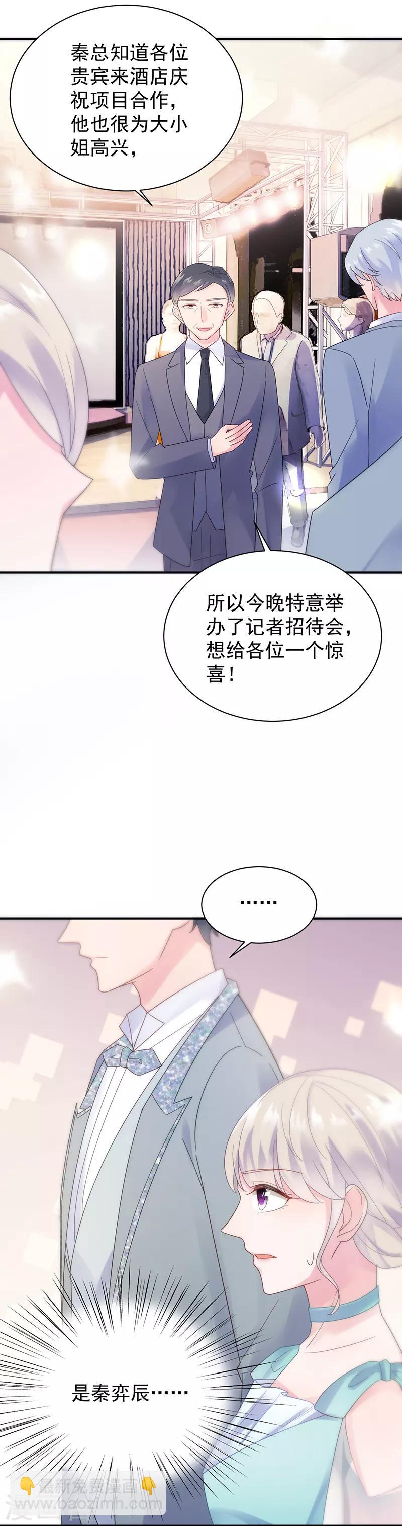 第2季82话-第248话