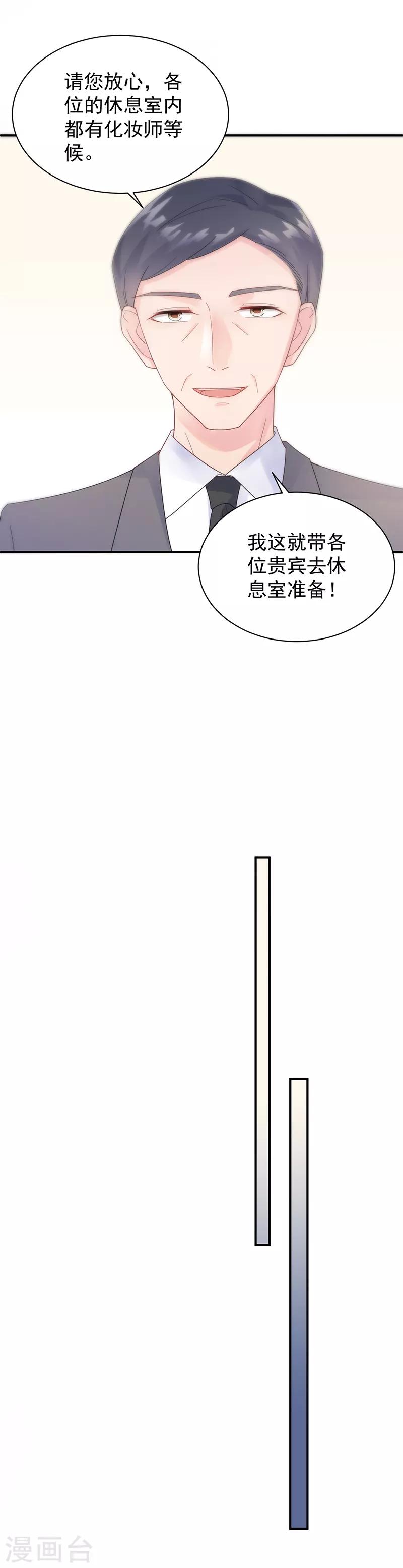 第2季82话-第248话