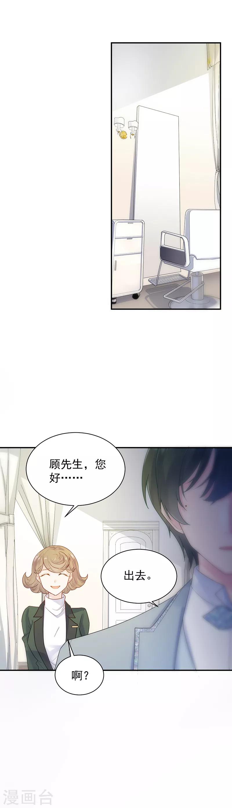 第2季82话-第248话