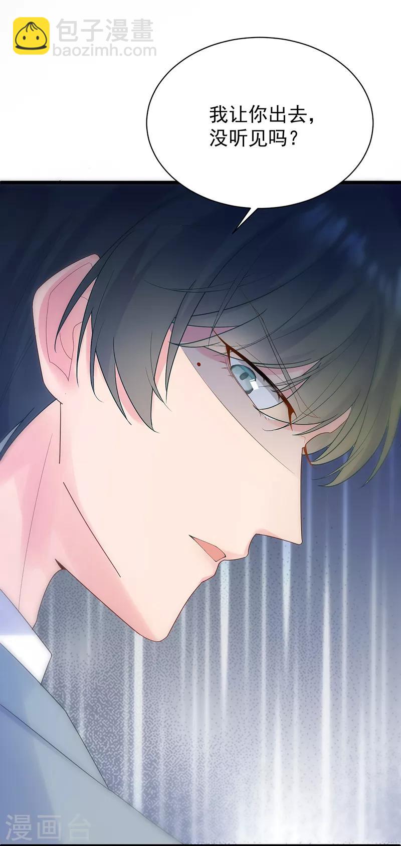第2季82话-第248话