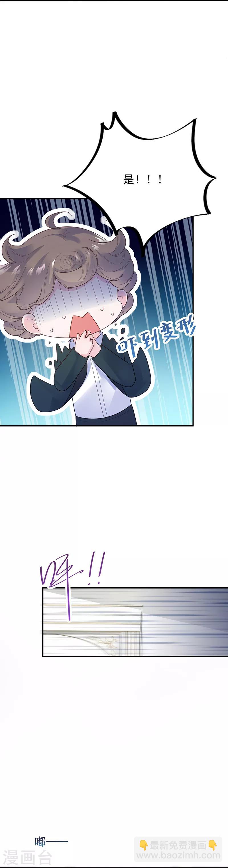 第2季82话-第248话