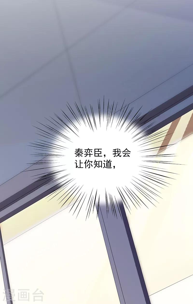 第2季82话-第248话