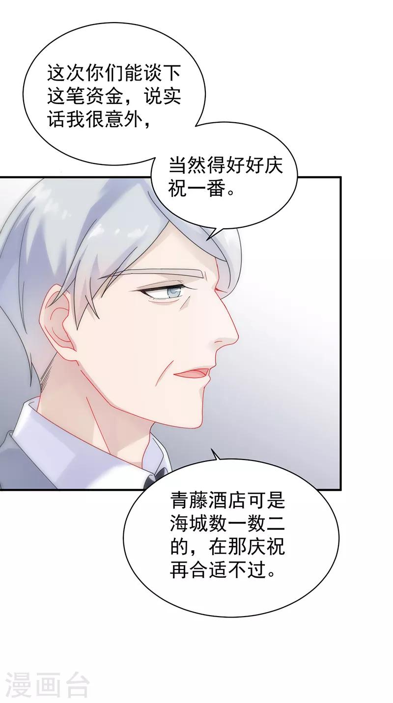 第2季82话-第248话