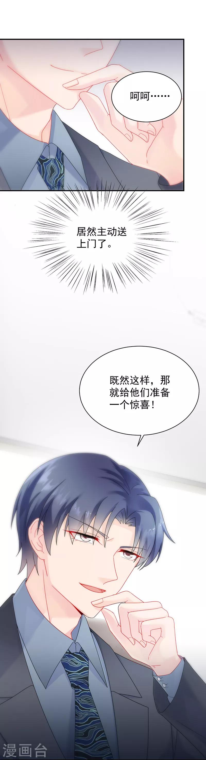 第2季82话-第248话