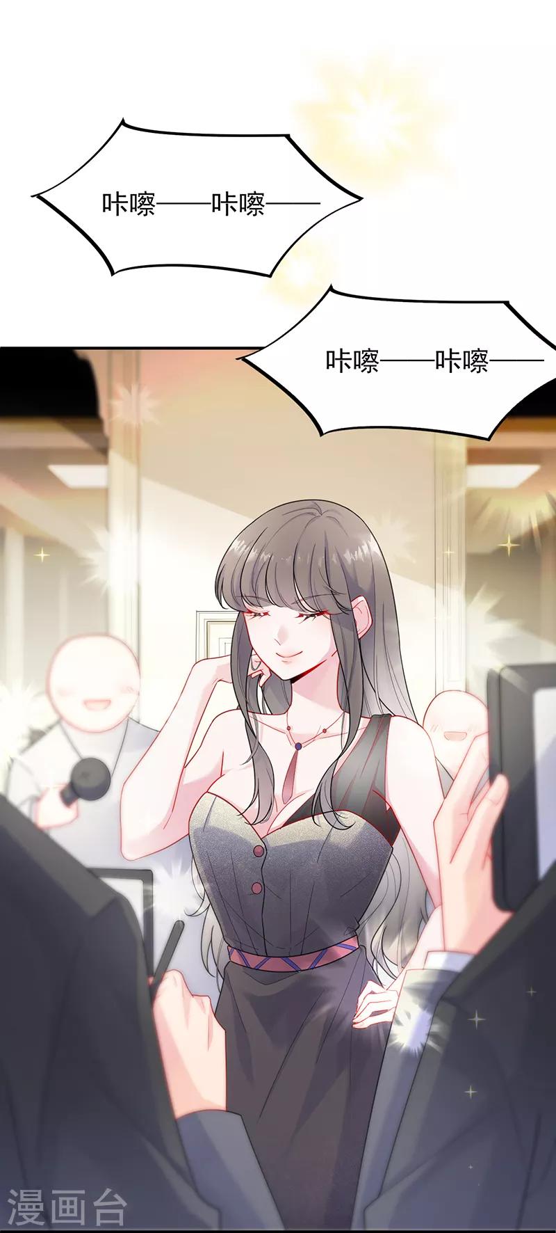 第2季84话-第250话