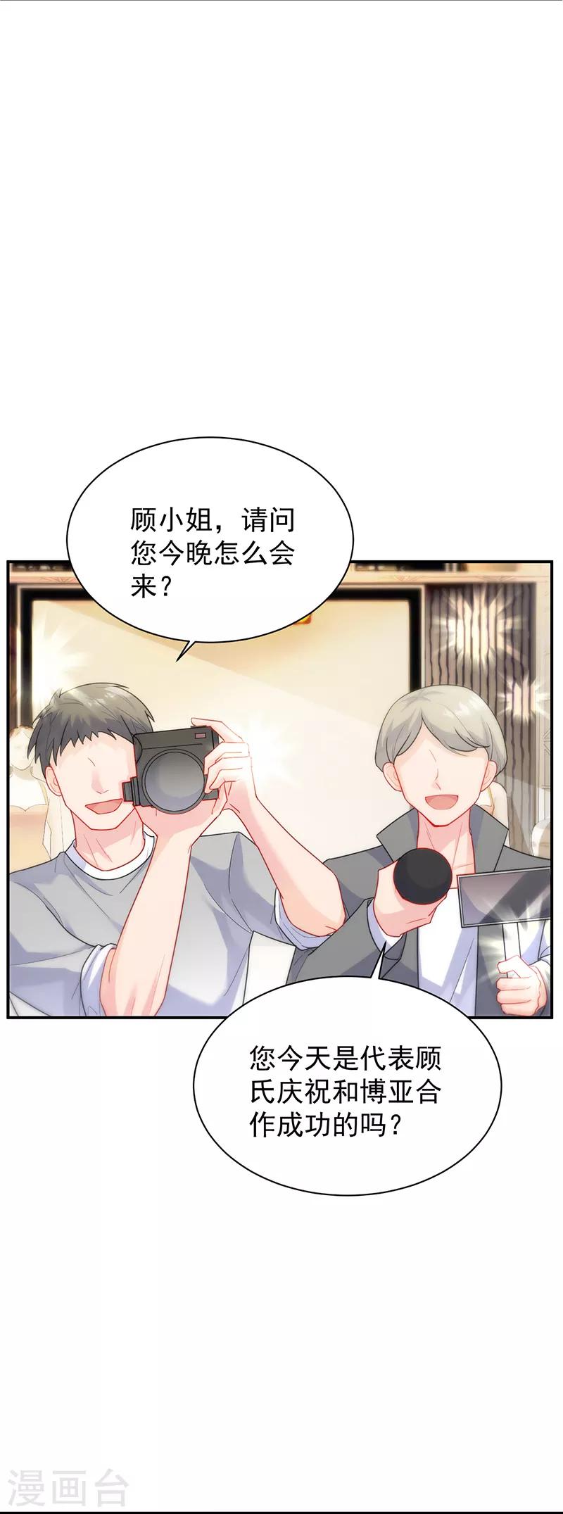 第2季84话-第250话