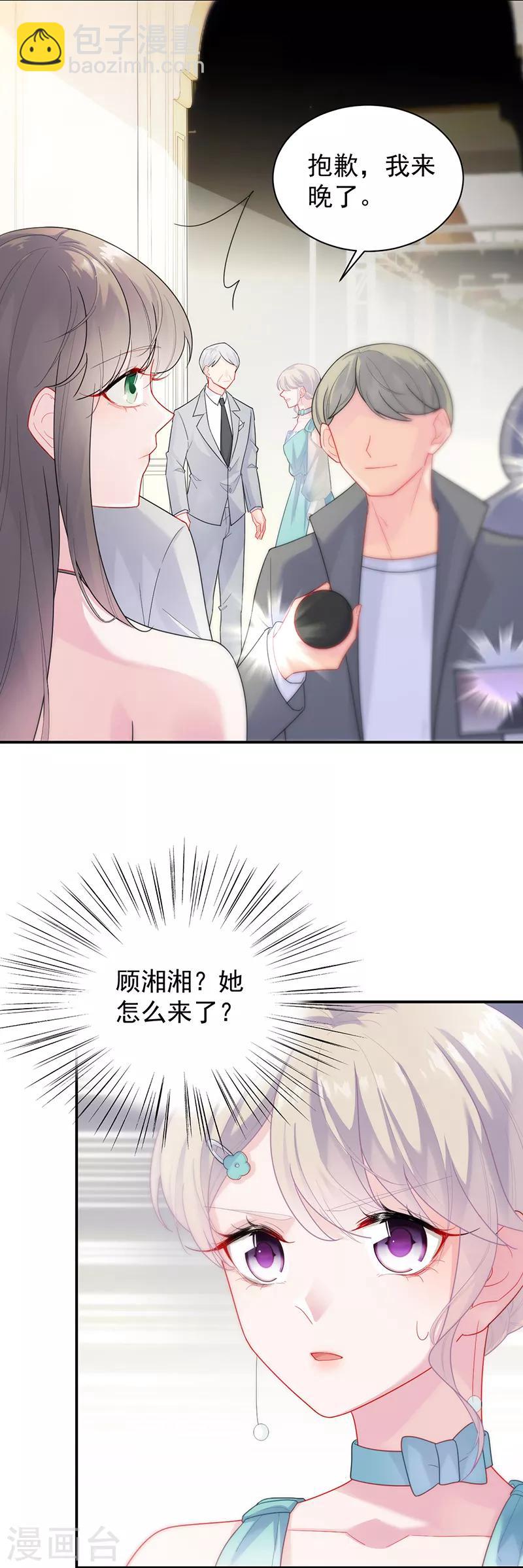 第2季84话-第250话