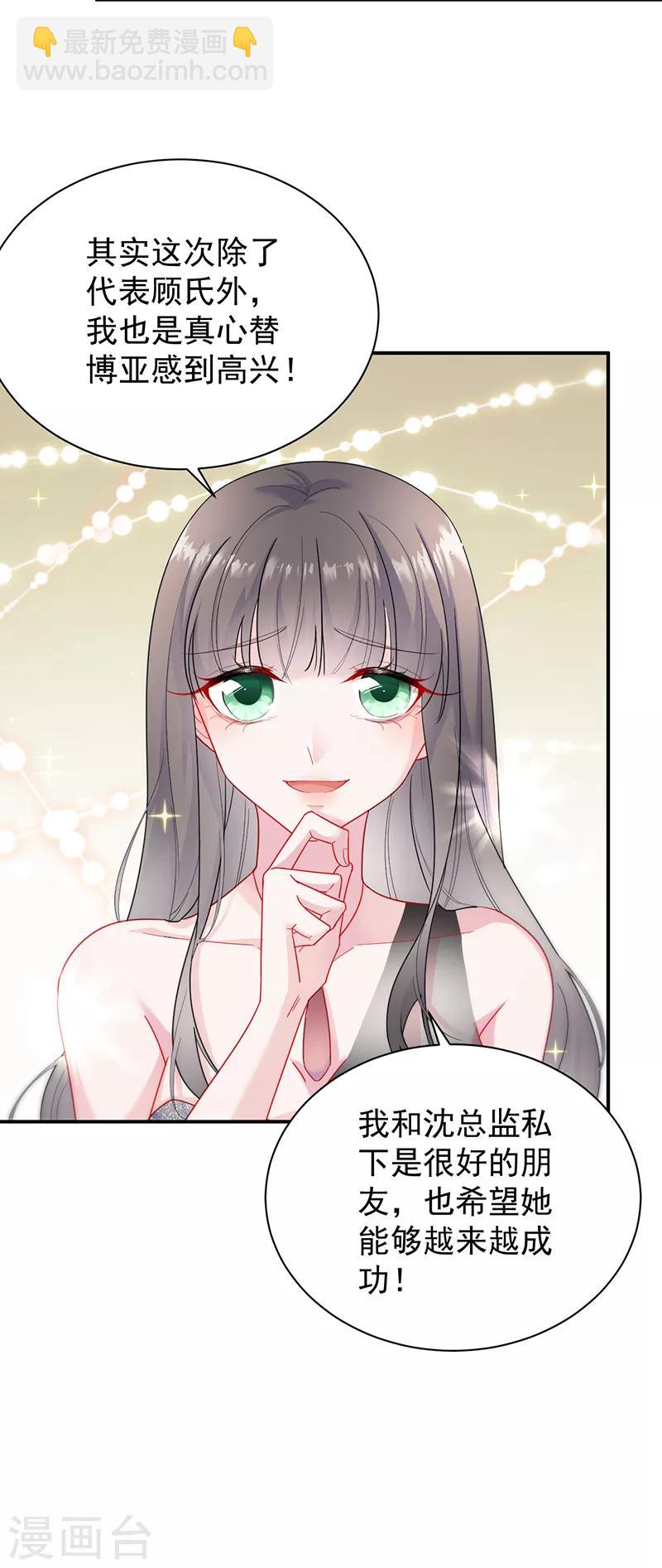 第2季84话-第250话