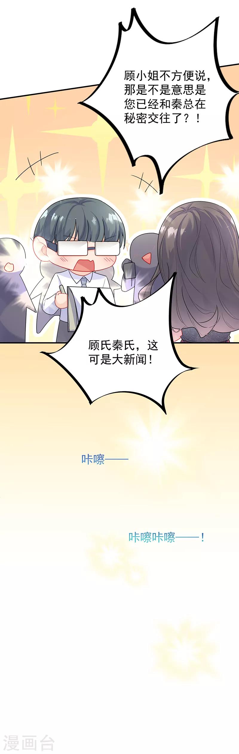 第2季84话-第250话