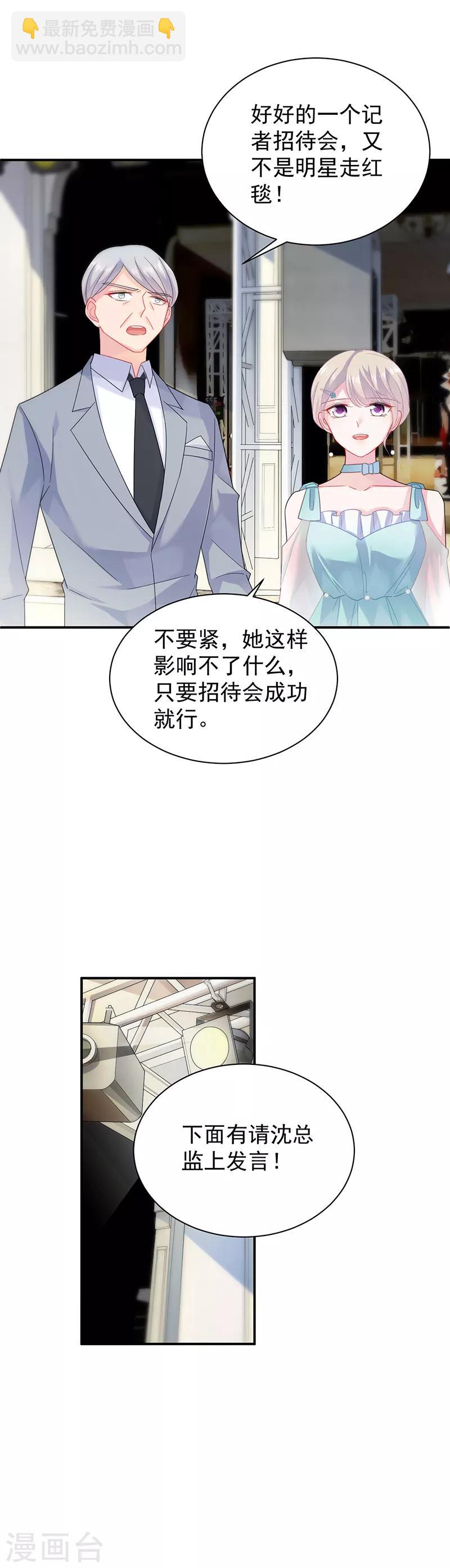 第2季84话-第250话