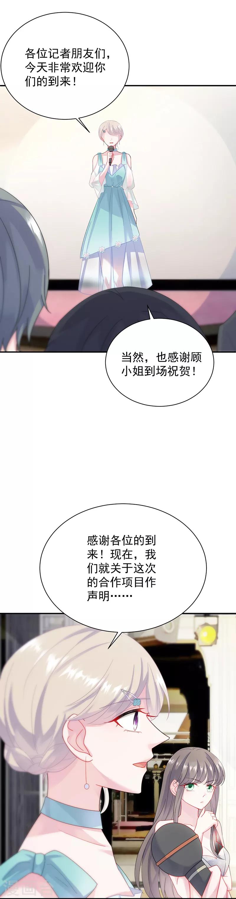 第2季84话-第250话